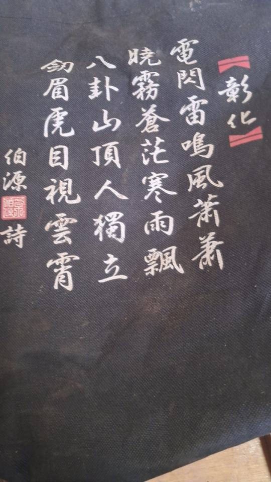 大型家具回收案件圖片