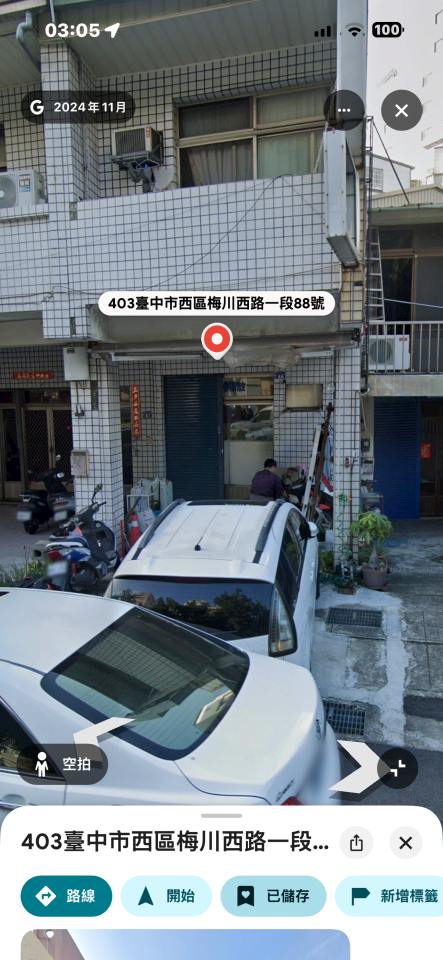 冷氣灌冷媒案件圖片