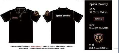 團體服案件圖片