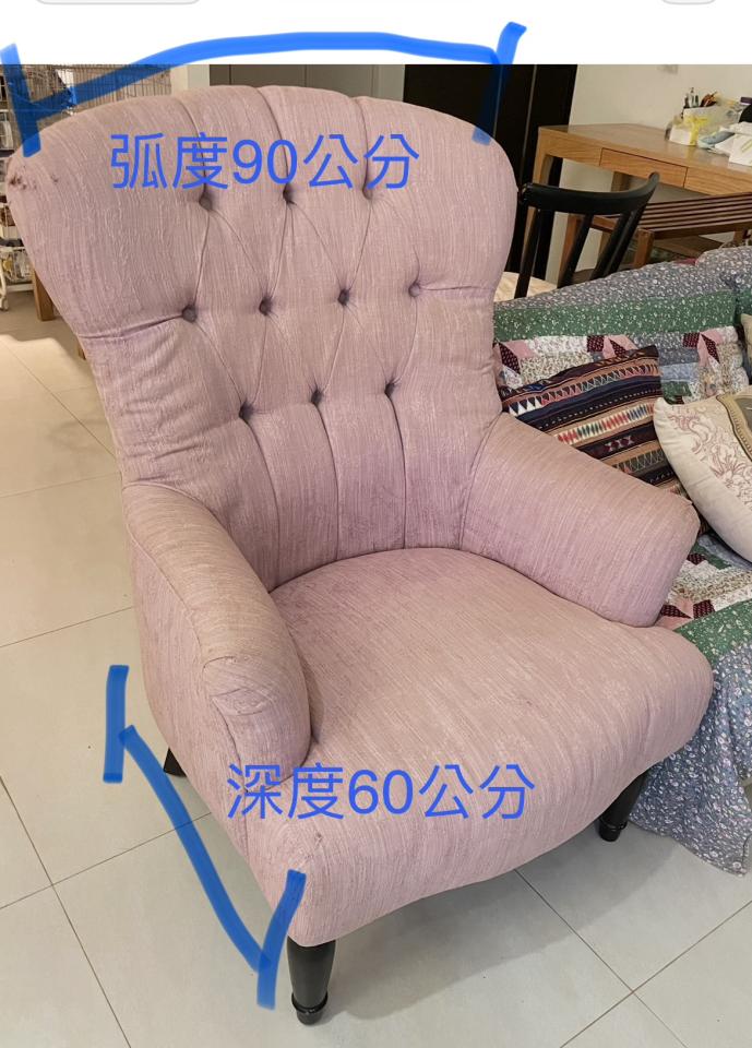 沙發修理案件圖片