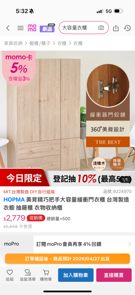 家具組裝案件圖片