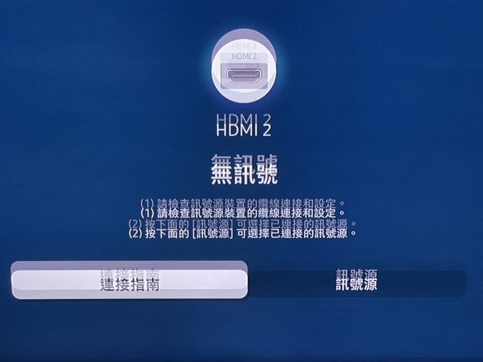 家電維修案件圖片