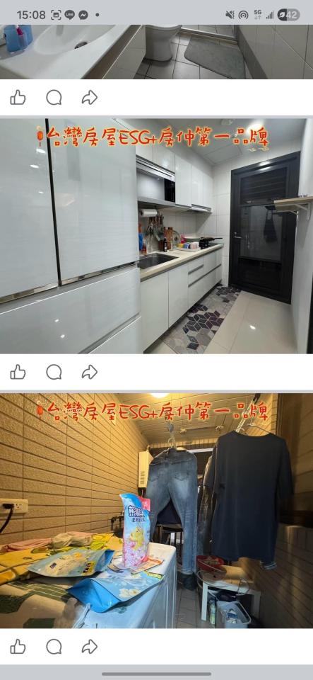 搬家清潔案件圖片