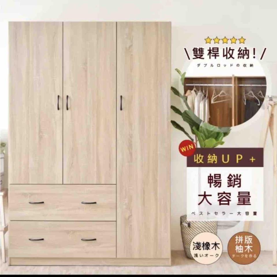 家具組裝案件圖片