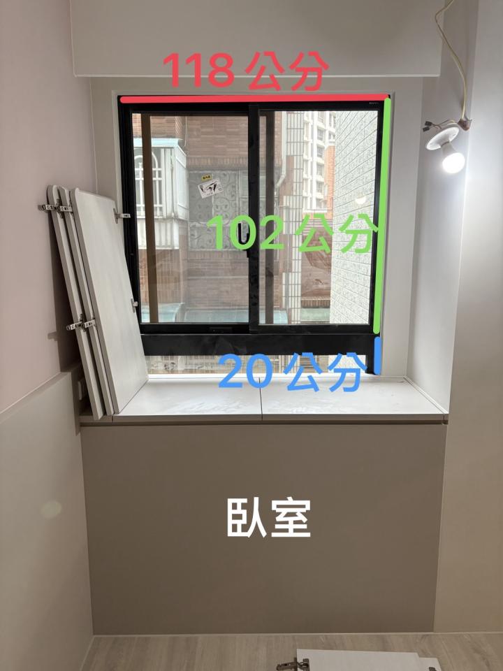 窗簾安裝維修案件圖片