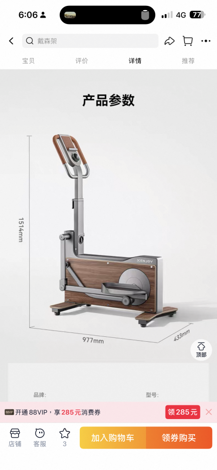 家具搬運案件圖片