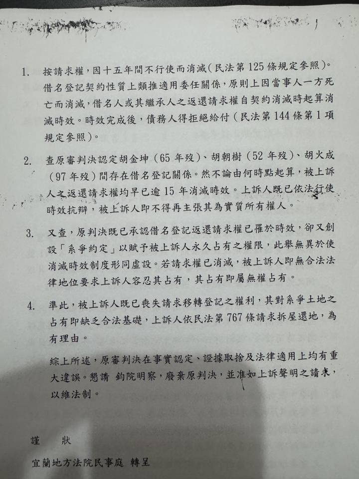 印表機維修案件圖片