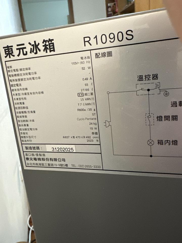 大型垃圾回收案件圖片