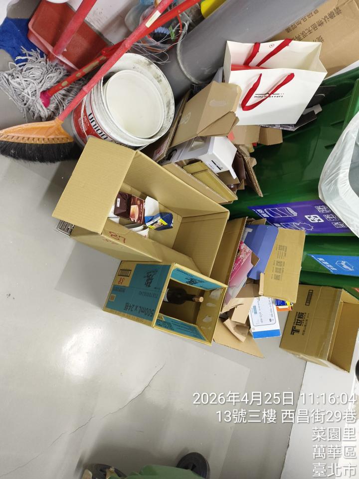 大型垃圾回收案件圖片