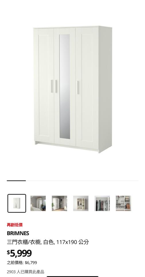 家具組裝案件圖片