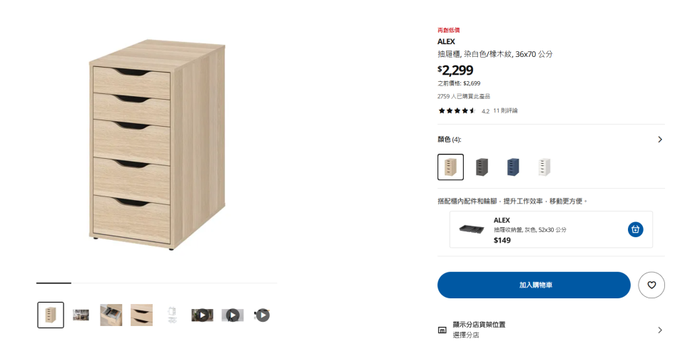 家具組裝案件圖片