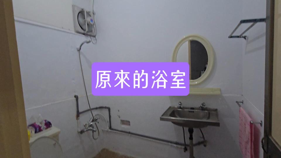 浴室翻新案件圖片