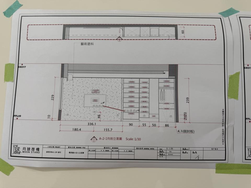 藝術漆施工案件圖片
