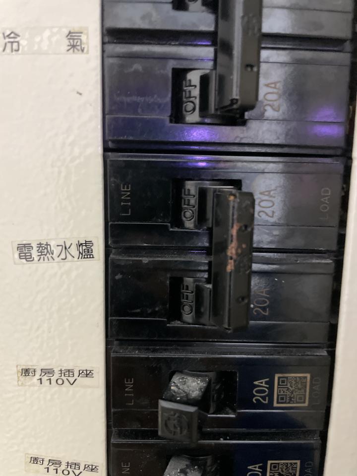 水電行案件圖片