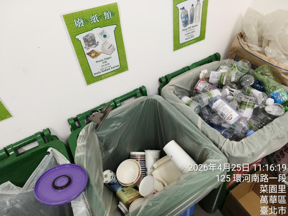 大型垃圾回收案件圖片