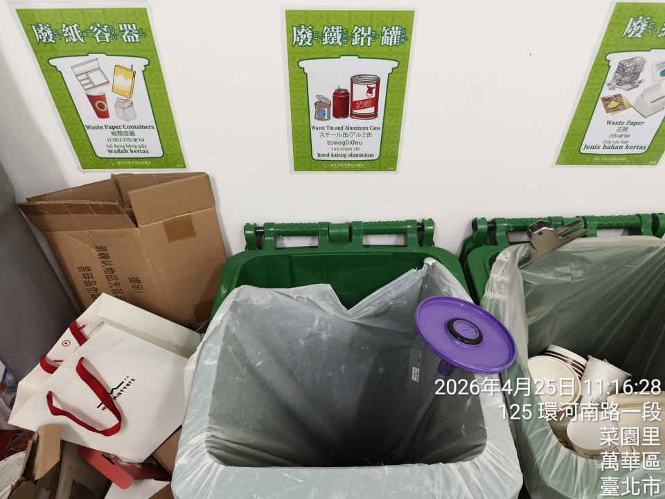 大型垃圾回收案件圖片