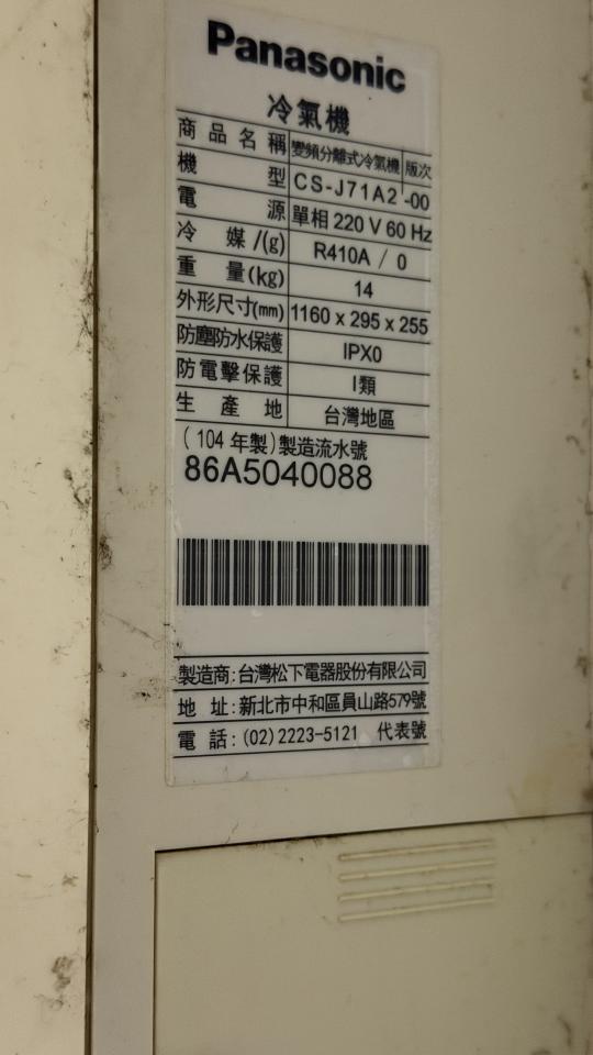 冷氣清洗案件圖片