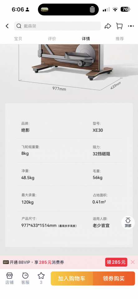 家具搬運案件圖片