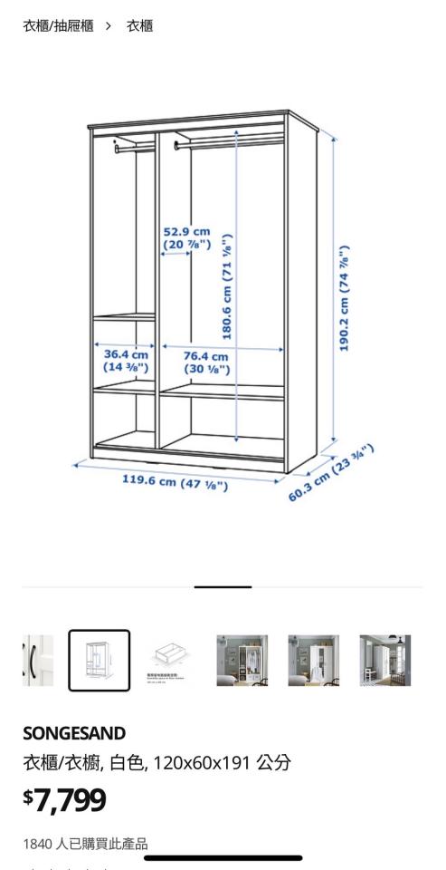 家具組裝案件圖片