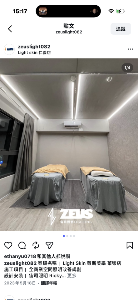 燈具安裝案件圖片