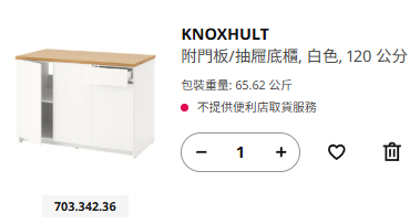 家具組裝案件圖片