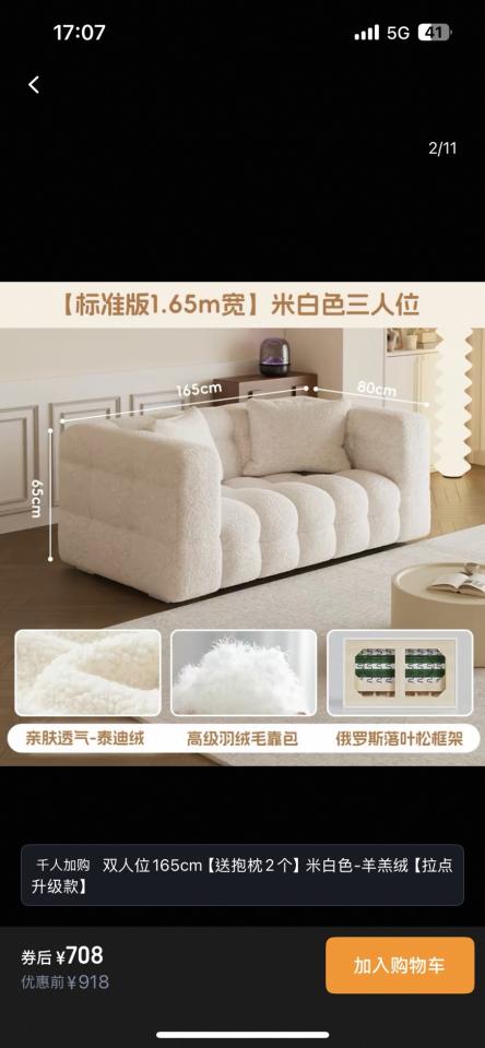 跑腿外送案件圖片