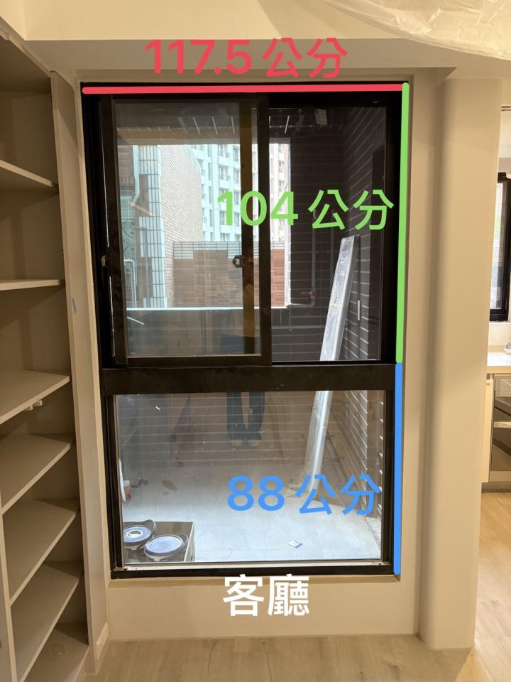 窗簾安裝維修案件圖片