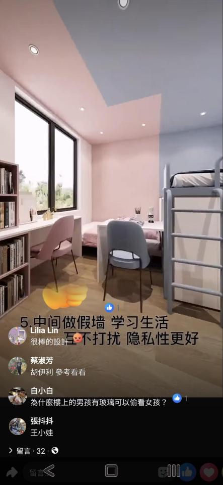 房間設計案件圖片