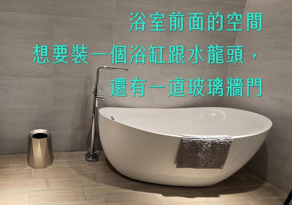 浴室翻新案件圖片