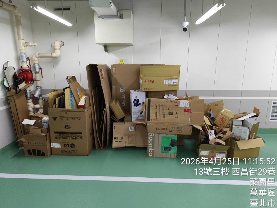 大型垃圾回收案件圖片