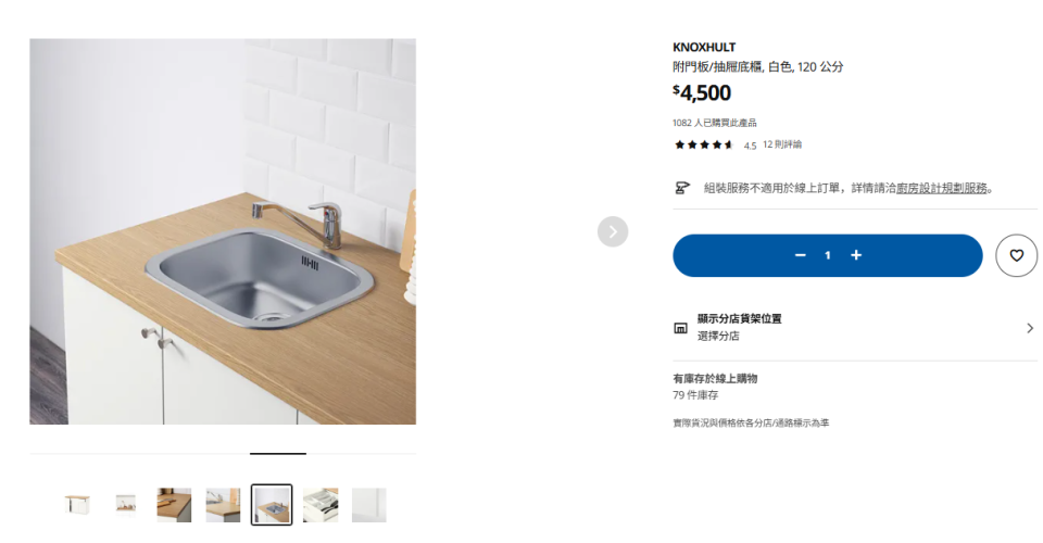 家具組裝案件圖片