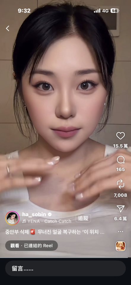 化妝教學案件圖片