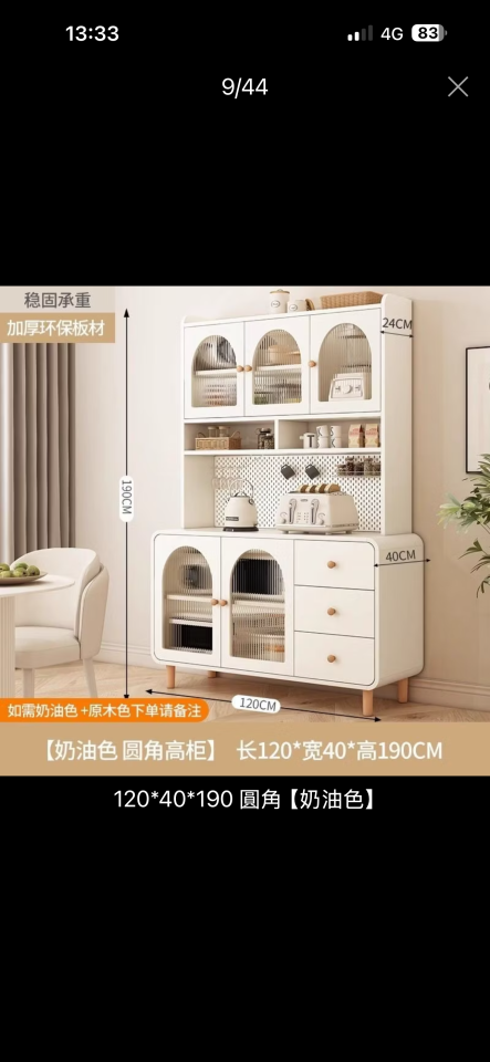 家具組裝案件圖片