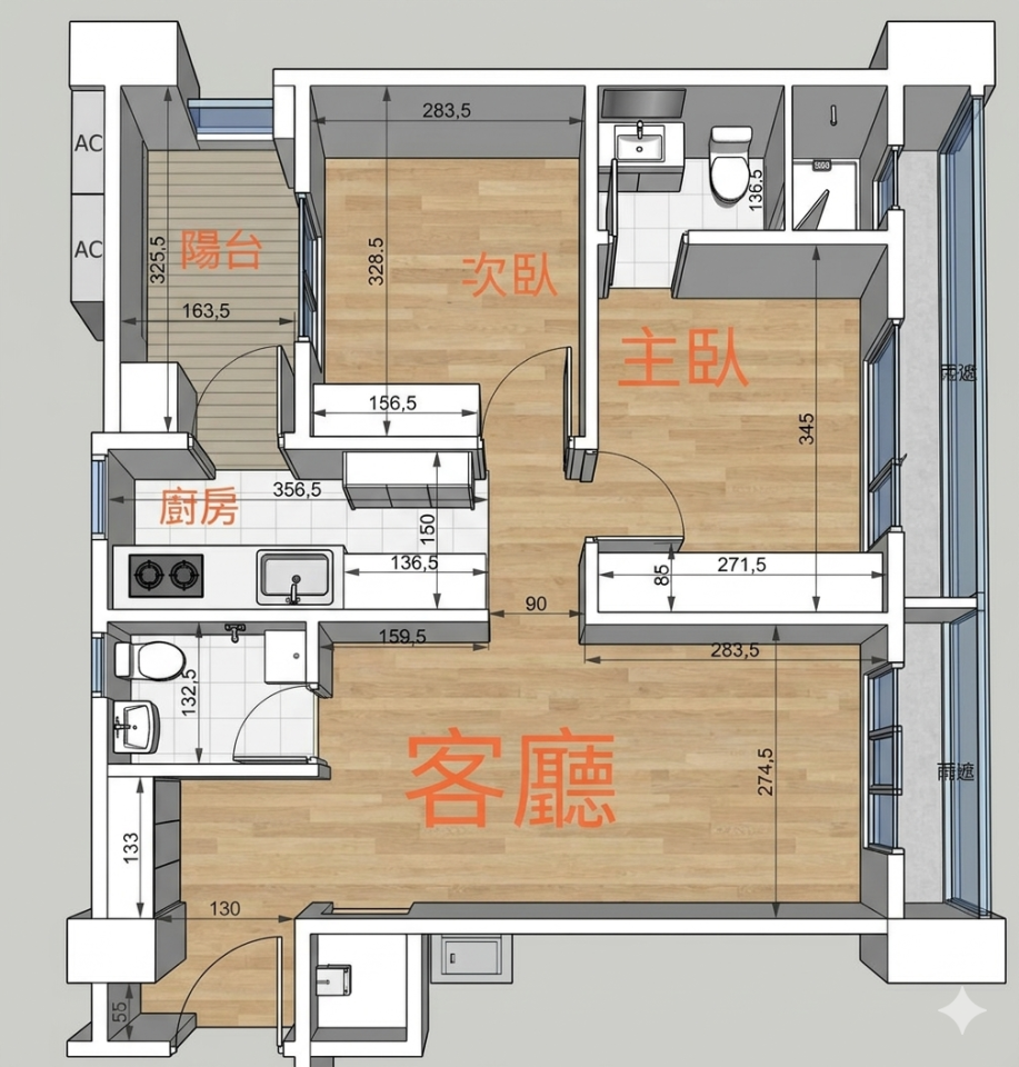 木工施工案件圖片