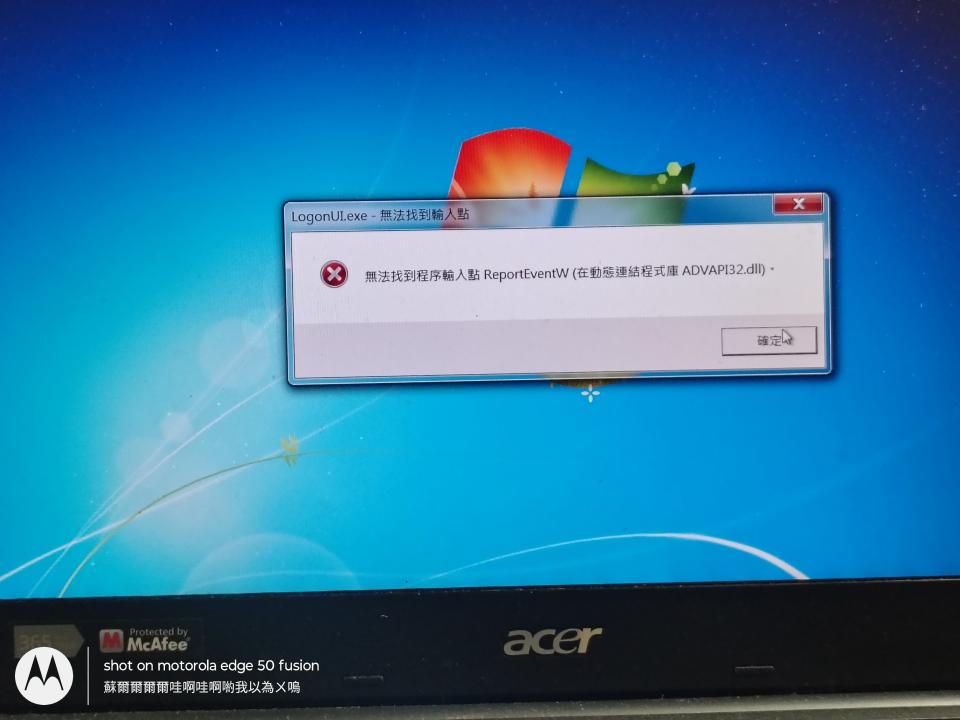 電腦維修案件圖片