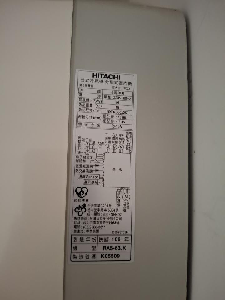 冷氣清洗案件圖片