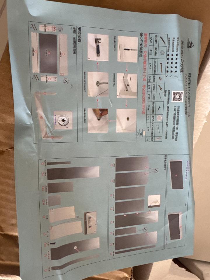 家具組裝案件圖片