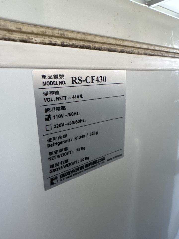 冰箱維修案件圖片