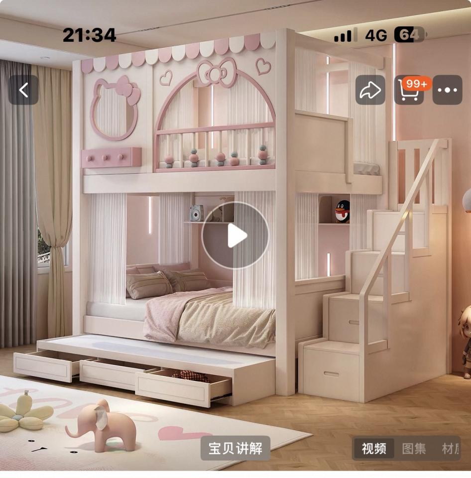 家具組裝案件圖片