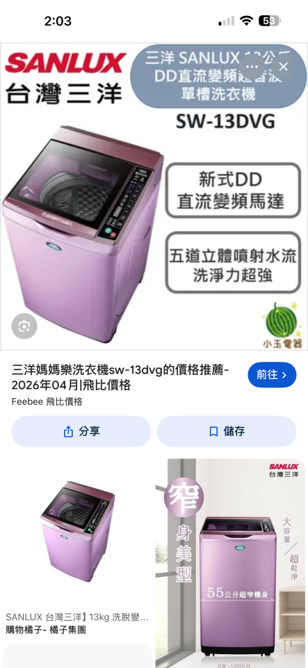 搬家案件圖片