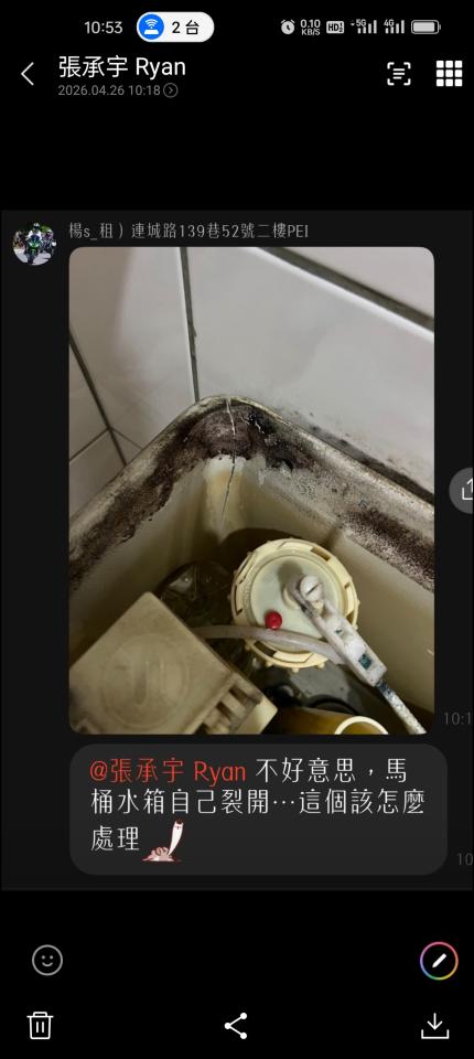 馬桶裝修案件圖片