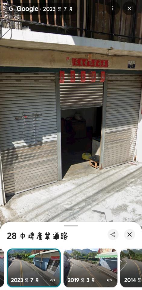 紗窗裝修案件圖片