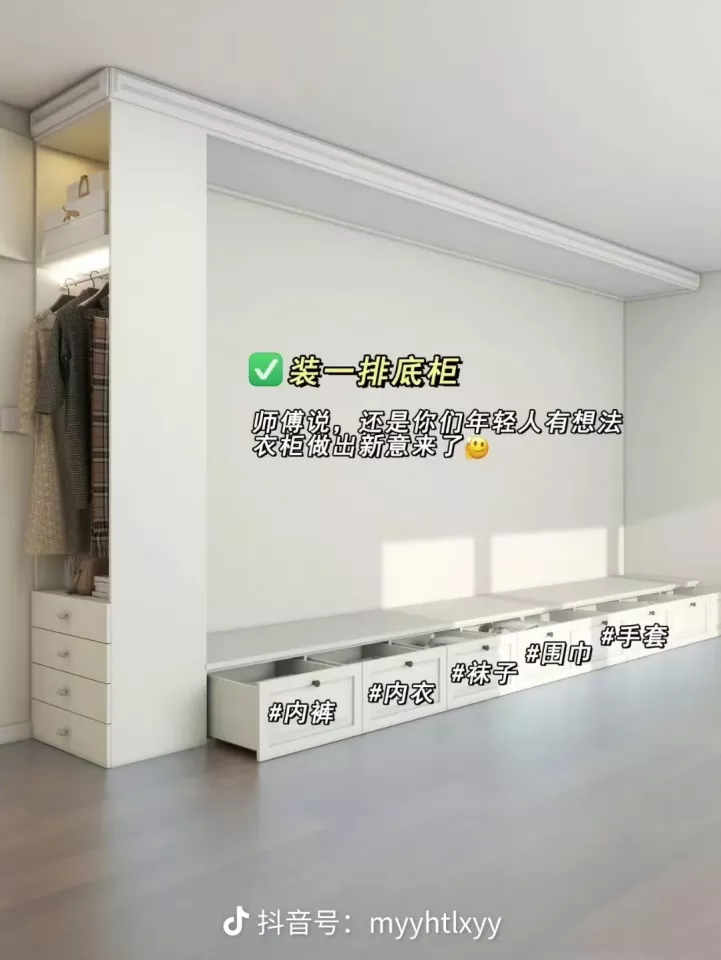 室內設計案件圖片