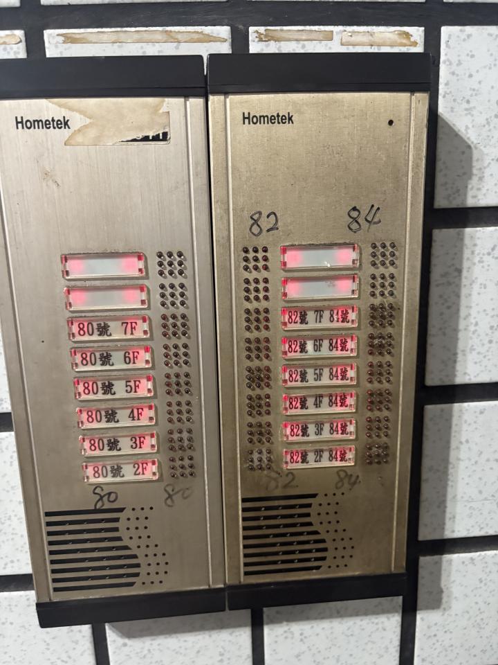 對講機安裝維修案件圖片