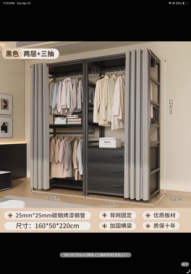 家具組裝案件圖片