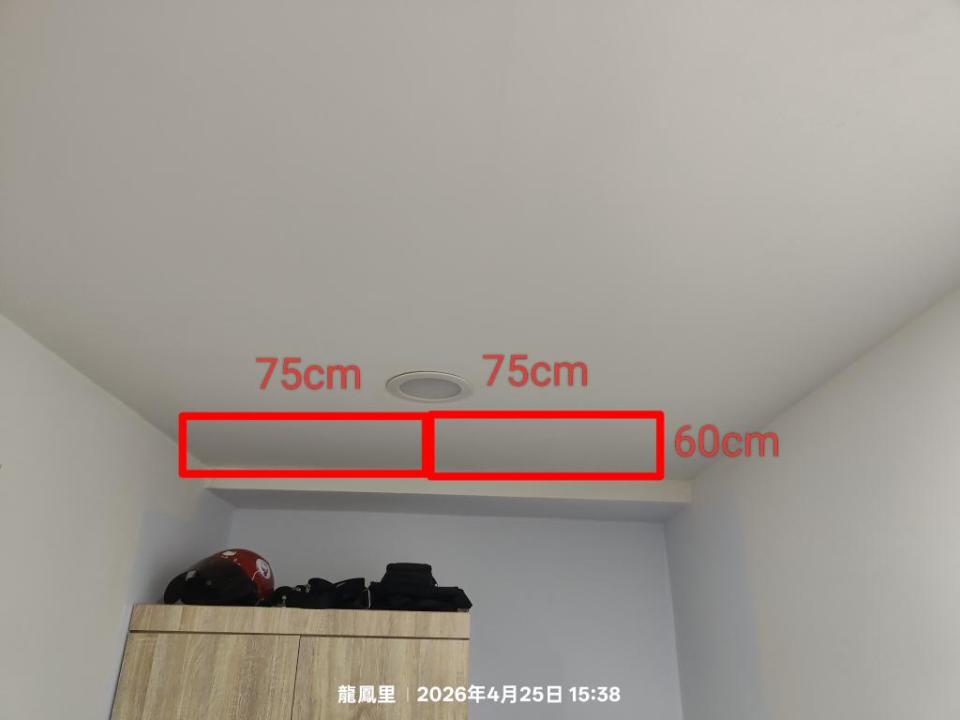 木工施工案件圖片