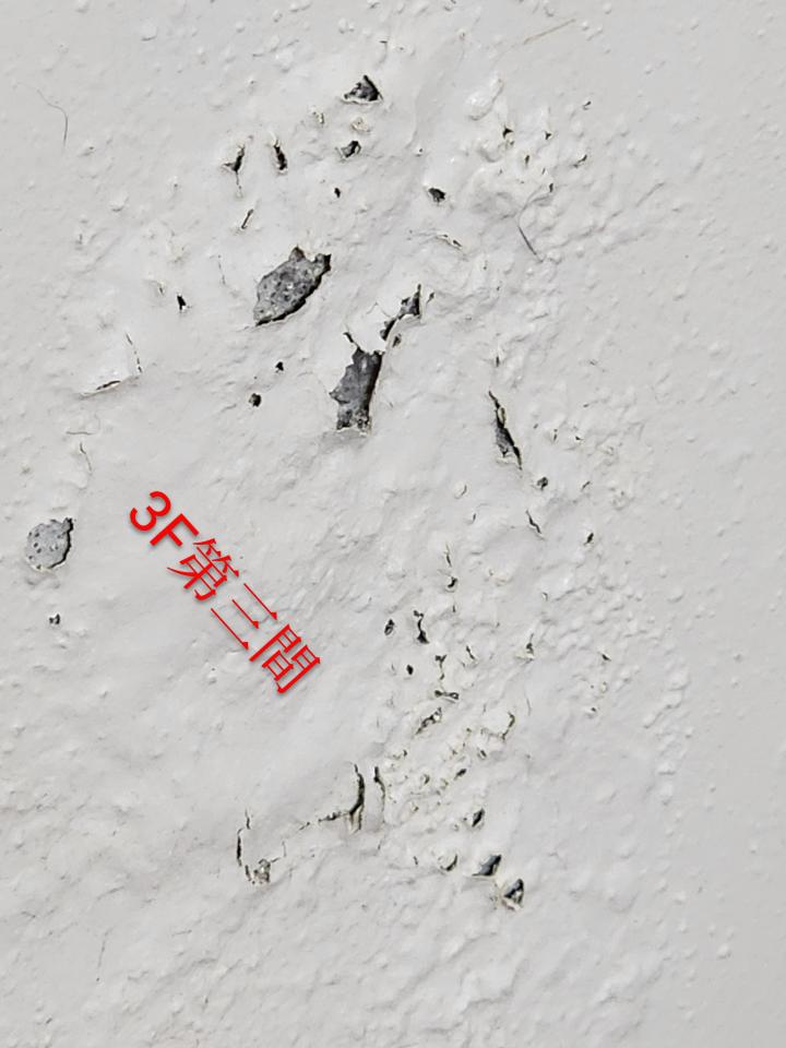 漏水處理案件圖片