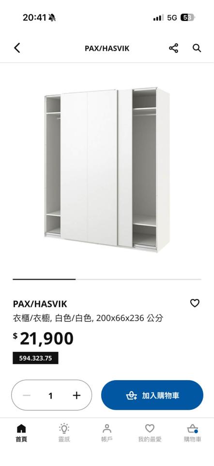 載貨運輸服務案件圖片