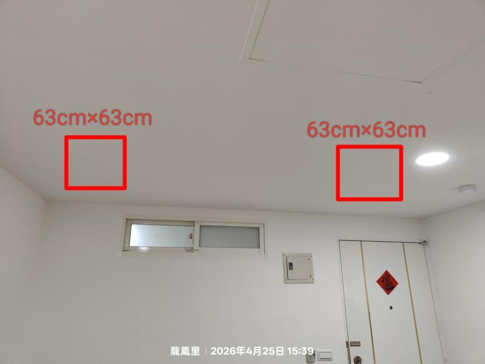 木工施工案件圖片