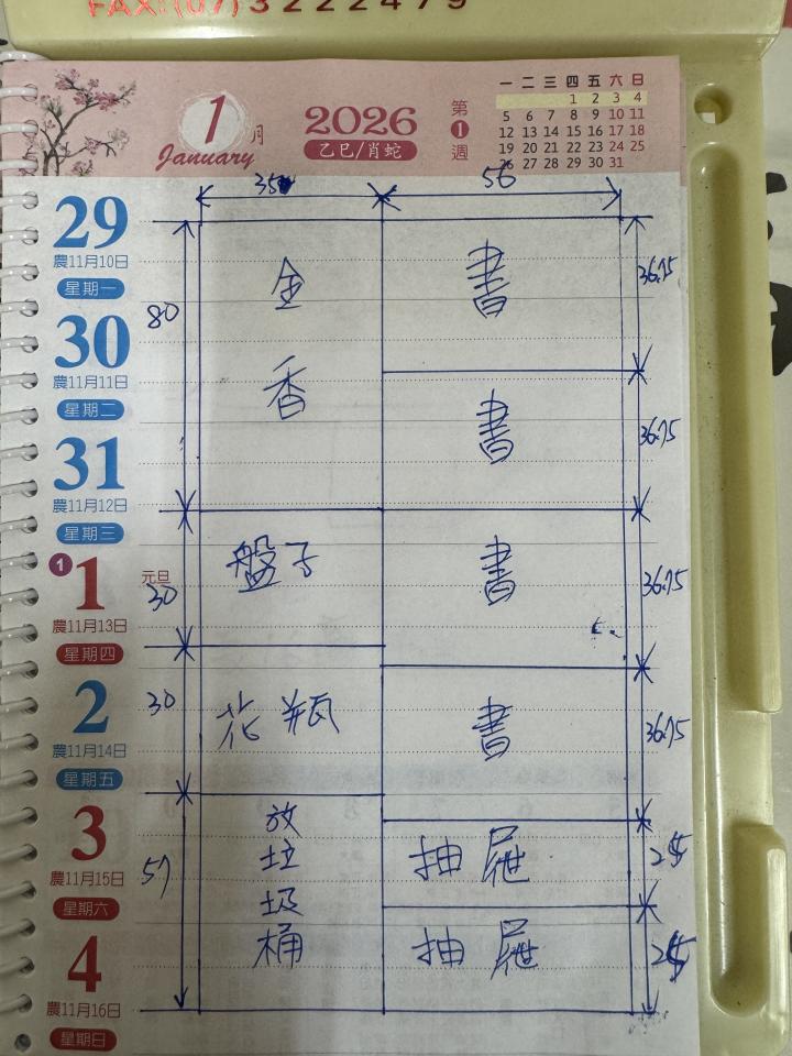 系統櫃訂製案件圖片